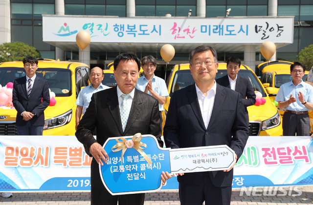 대광택시 이미지