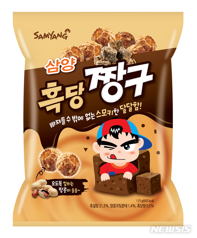 짱구스낵 이미지