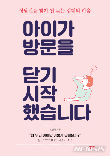 미노아이 이미지