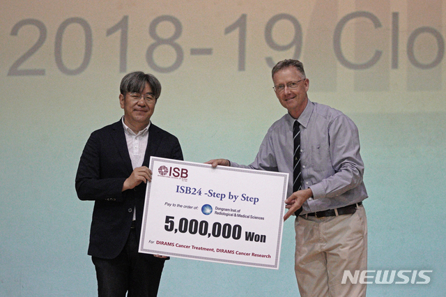동남권원자력의학원 이미지