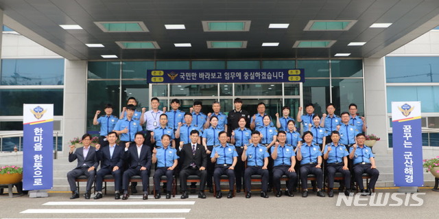 군산해양경찰서(구조대) 이미지