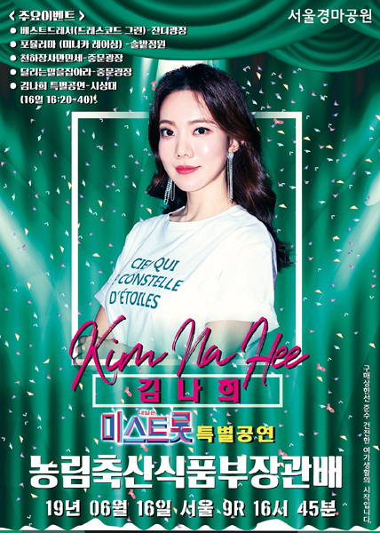 솔밭축산 이미지