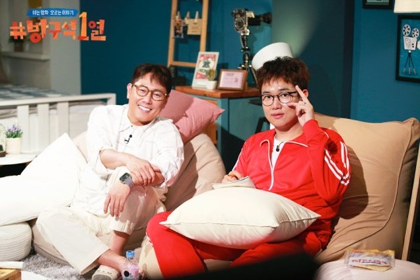 방구석 이미지