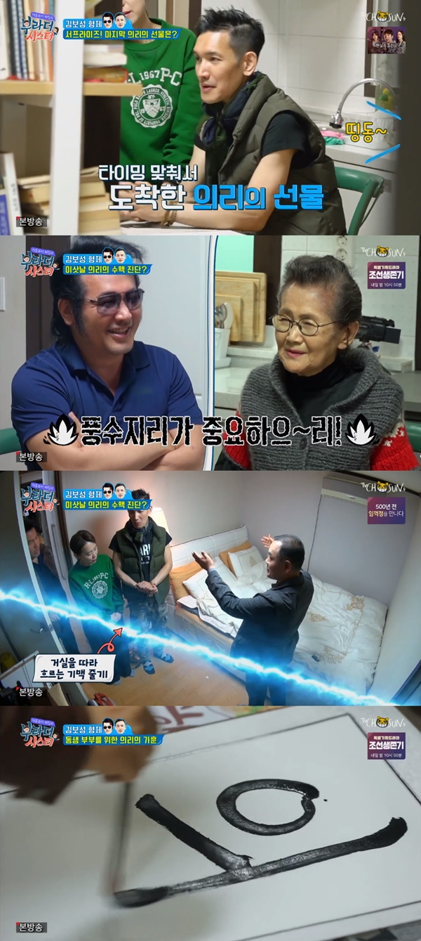 시스터 이미지