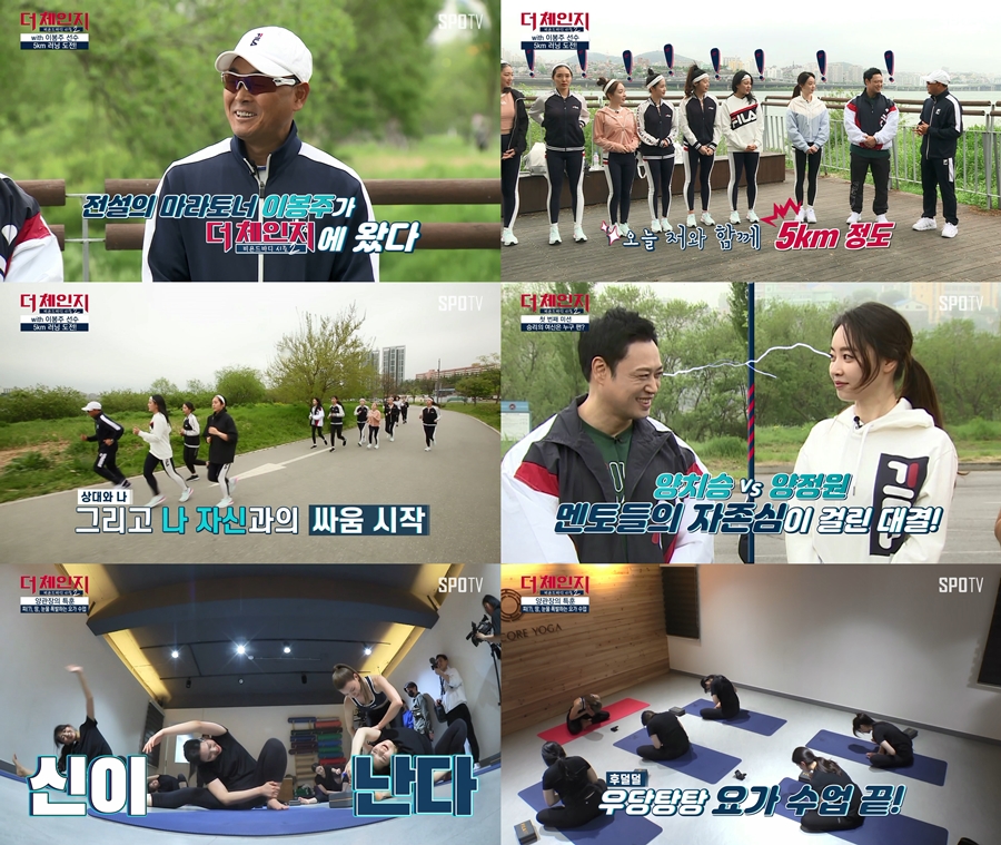 더체인지 이미지