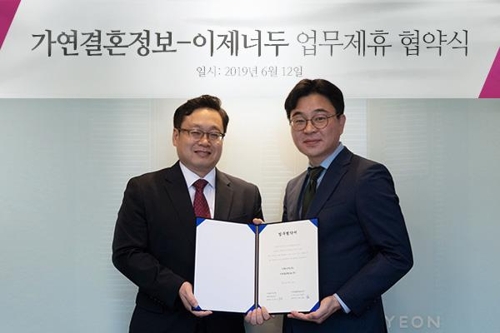 가연 이미지