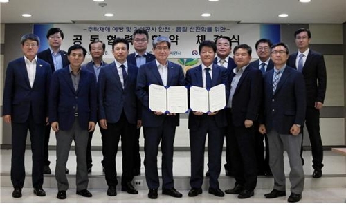 한국비계기술원 이미지