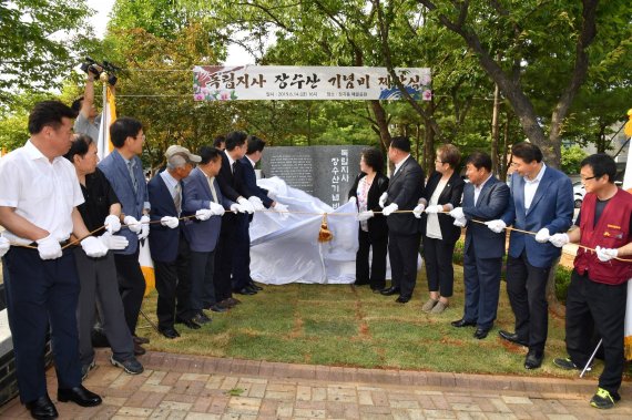 최선장수산 이미지