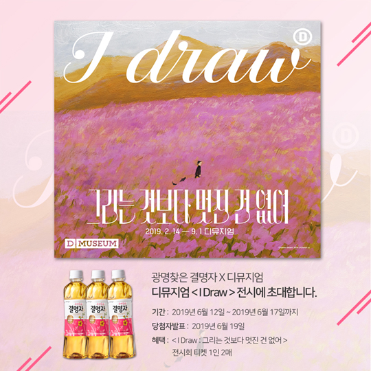 광명식품 이미지