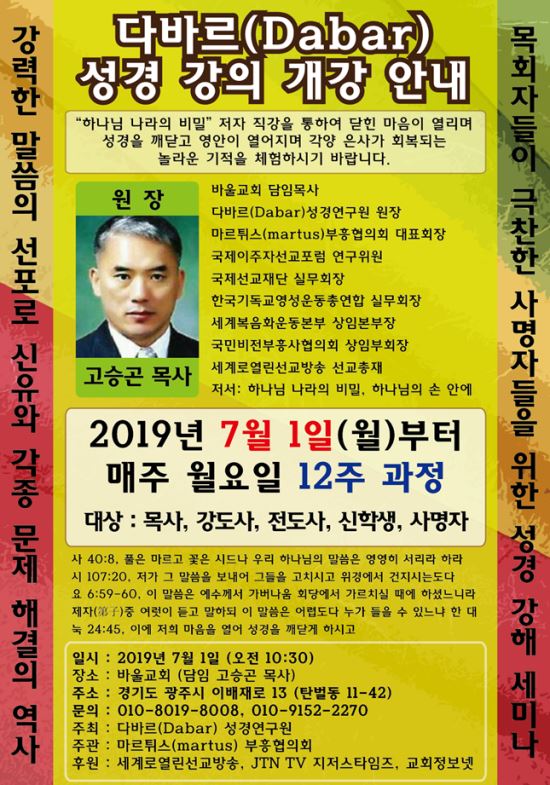 다바르 이미지