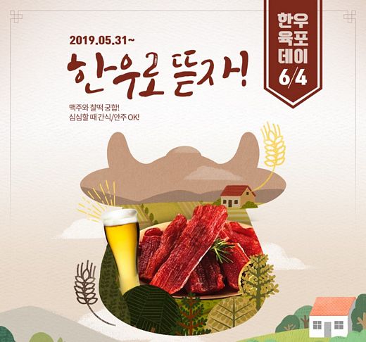 늘푸름유통 이미지