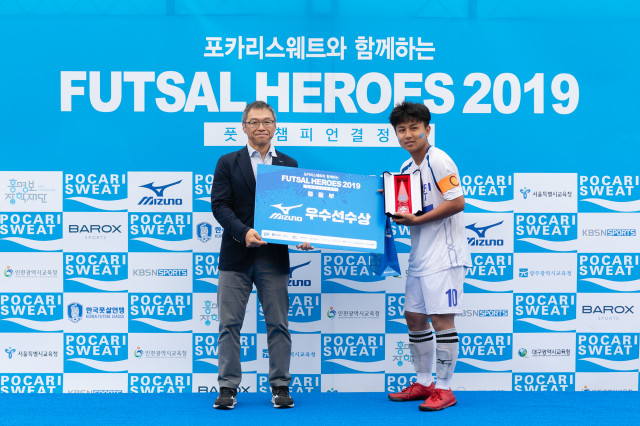 한국미즈노 이미지