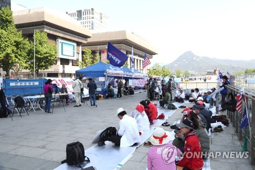 지난달 14일의 광화문광장 대한애국당 천막 [연합뉴스 자료사진]