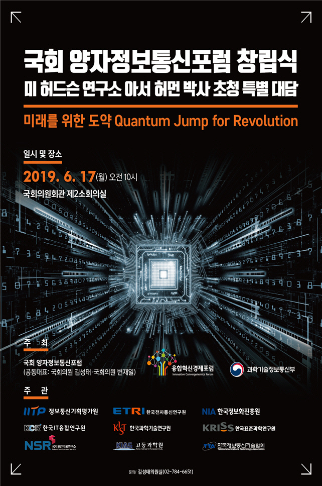 내일정보통신 이미지