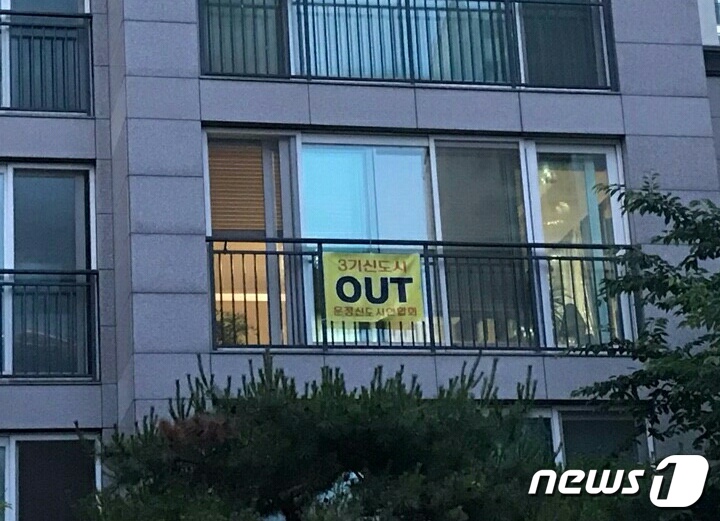파주시아파트연합회 이미지