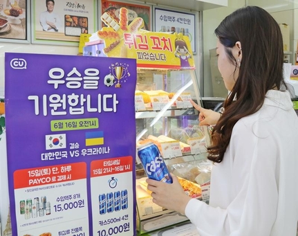 직전편의점 이미지