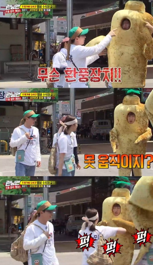 Actor Lee Kwang-soo has turned into a sweet. What is the story?On SBSs Running Man, which aired on the 16th, a theme-grabbing race was held.Prior to the ginseng game, Lee Kwang-soo and Yang Se-chan were divided into team leaders, and they were surprised by ginseng wearing doll clothes.Yoo Jae-seok gave a thick doll suit and said, There is a ventilation device in the inside. Lee Kwang-soo said, What is the ventilation device?Jeon So-min laughed a lot more and asked, Its so funny. Can you move? And laughed at Lee Kwang-soo by punching him.