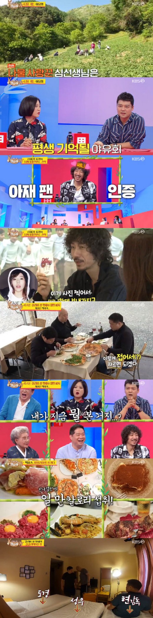 엔터필굿 이미지