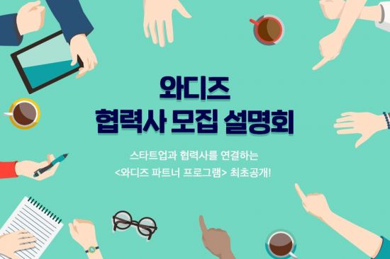 희망드림플러스 이미지