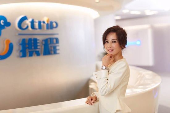 씨트립 이미지