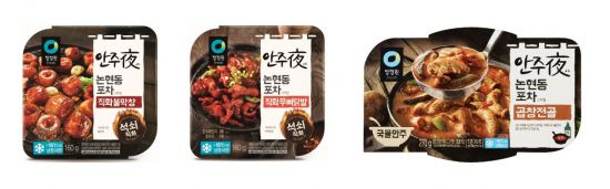 안주야 이미지