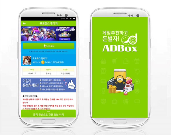 플레이애드 이미지