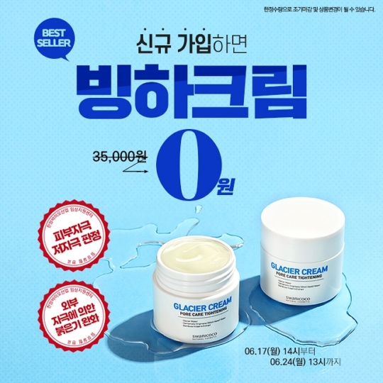 코코쇼핑몰 이미지
