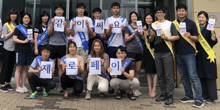 동부개발공사 이미지