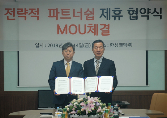 한성유통 이미지