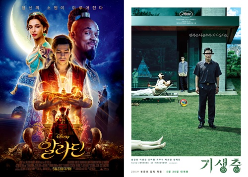 알라딘엔터테인먼트 이미지