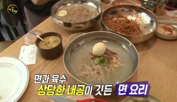 평양냉면 이미지