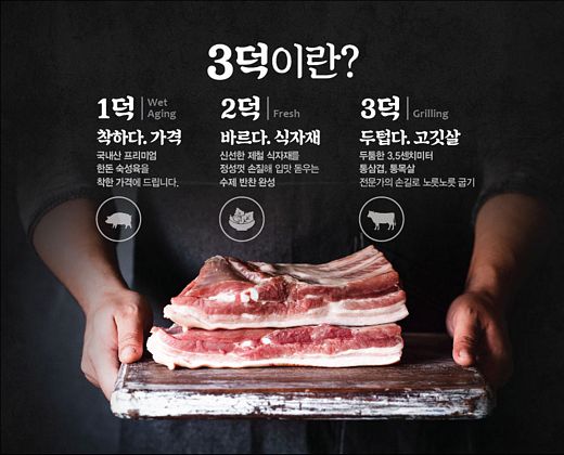 삼덕 이미지