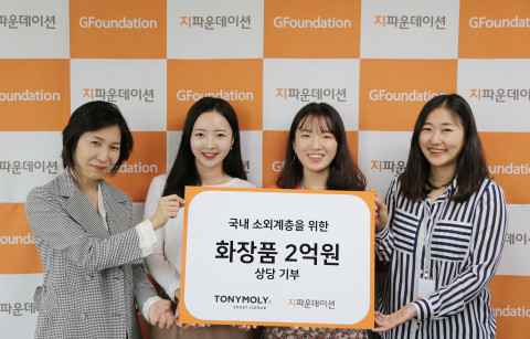 토니모리 이미지