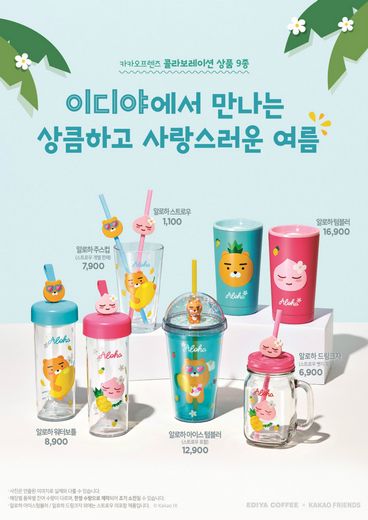 일로커피 이미지