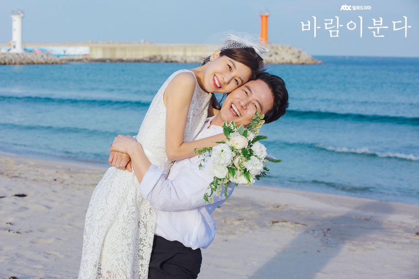 바람이분다 이미지