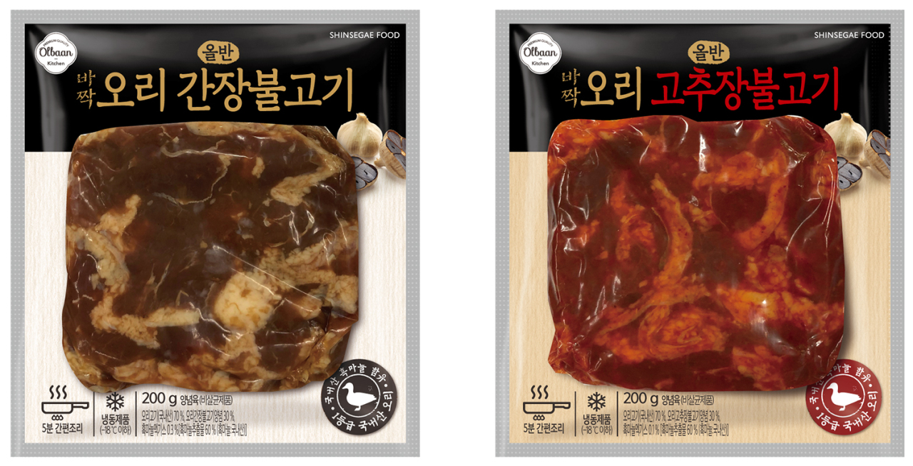 오리야2 이미지