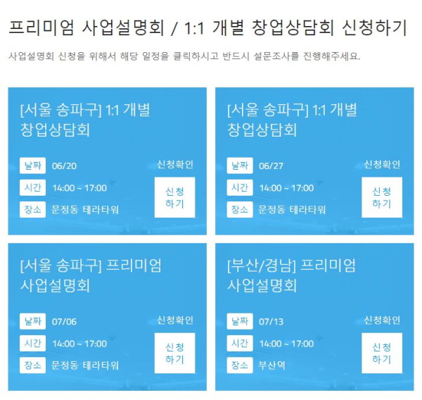워시엔조이셀프빨래방부산 이미지