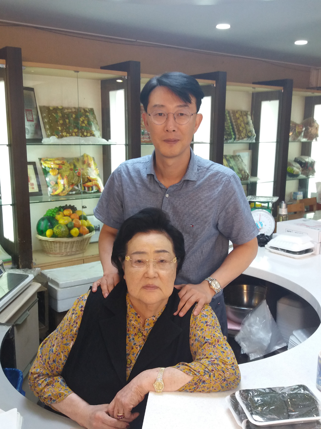 자산낙원떡집 이미지