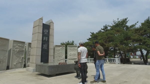 세친구 이미지
