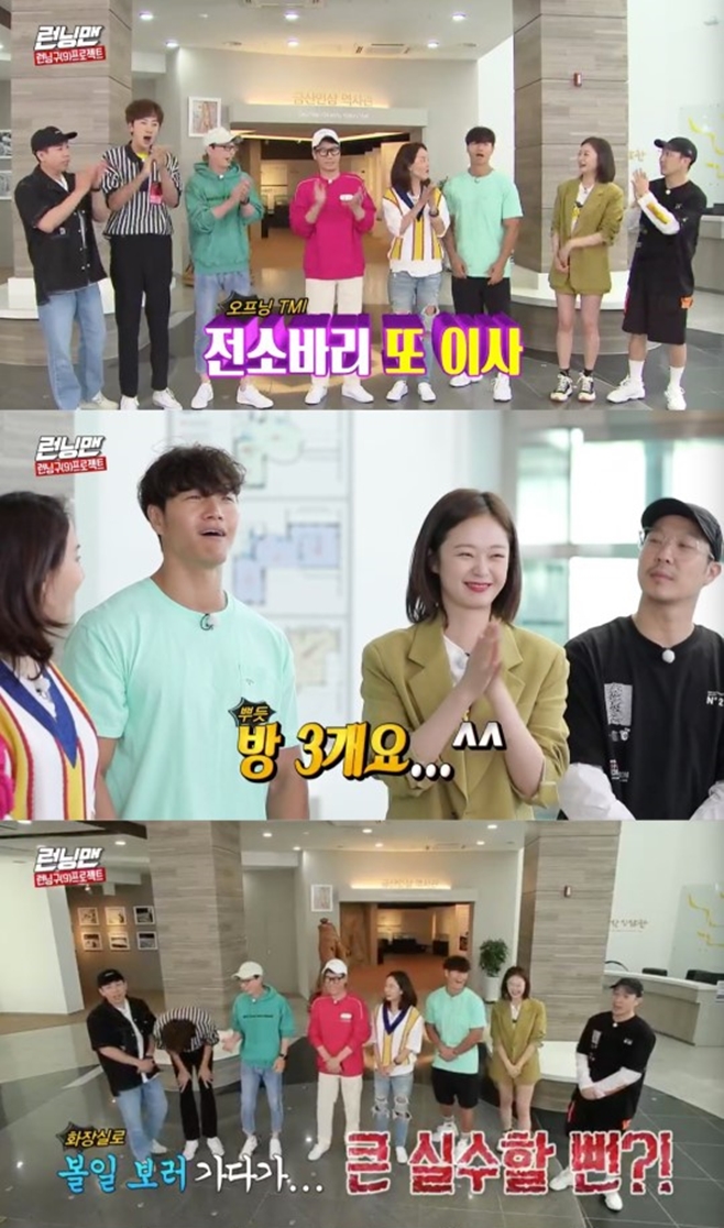 In Running Man, actor Jeon So-min released a behind-the-scenes story related to the director.In the SBS entertainment program Running Man broadcasted on the afternoon of the 16th, Running District (9) Project featured on the broadcaster Yoo Jae-Suk Haha Lee Kwang-soo Song Ji-hyo Kim Jong-kook Ji Seok-jin Jeon So-min Yang Se-chan.On that day, Yoo Jae-Suk said, Jeon So-min moved again. So, Jeon So-min said, I went to the next side.Five steps on foot, he explained.Jeon So-min looked happy, saying, The room has increased to three.I was shocked about the widening of the house, said Yoo Jae-Suk. I was surprised to say that I almost made a mistake on the way to the bathroom (the house was wide).Kim Jong-kook, who heard this, said, In fact, if Seokjin was a brother, he would have made a mistake.