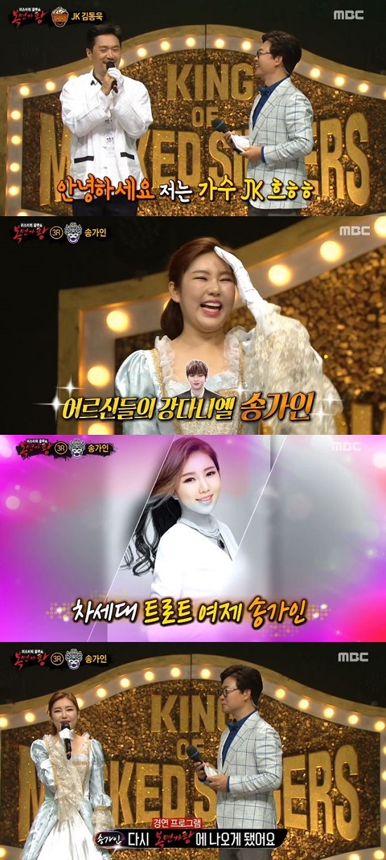 The ratings of King of Mask Singer have risen due to the appearances of JK Kim Dong-wook and Mistrot Song Gain.On the 16th broadcast, JK Kim Dong-wook and Song Gain were not deprived of the King of Mask Singer position from King Nightingale, but the production team felt the reward of four years of effort.JK Kim Dong-wook filled the stage with dance and distinctive heavy bass, and Song Ga-in captured viewers by singing Lee Eun-mis I have a lover in the third round, which was against spiders Adult Child and JK Kim Dong-wook in the first stage of the second round.The ratings of King of Mask Singer (TNMS, nationwide) rose by 1.3 percentage points in the first part and 1.7 percentage points in the second part compared to last week, recording 6.5 percent in the first part and 9.3 percent in the second part.The audience rating of SBS Running Man, which overlaps the first and second parts with King of Mask Singer, was 3.8% and the second part was 6.4%, while the audience rating of KBS2 The bosss ear is donkey ear overlaps with the first part of King of Mask Singer was 4.2% and the second part was 6.0%.In addition, the audience rating of KBS2 Superman Returns, which overlaps the second part of King of Mask Singer and the broadcasting time, was only 8.3%, and King of Mask Singer defeated all of these programs and took the first place in the same time zone.According to TNMS Media Data, the audience rating of the first part of King of Mask Singer was its highest in four weeks and the second part of the audience rating was its highest in 12 weeks.MBC King of Mask Singer is broadcast every Sunday at 5 pm.Photo: MBC