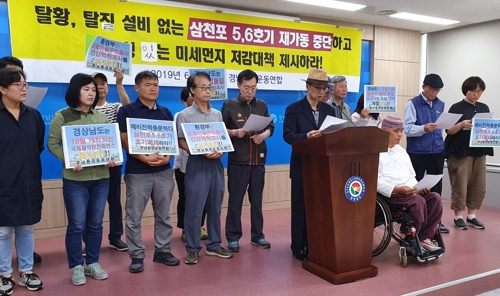 경남환경 이미지