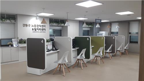 강동서비스센터 이미지