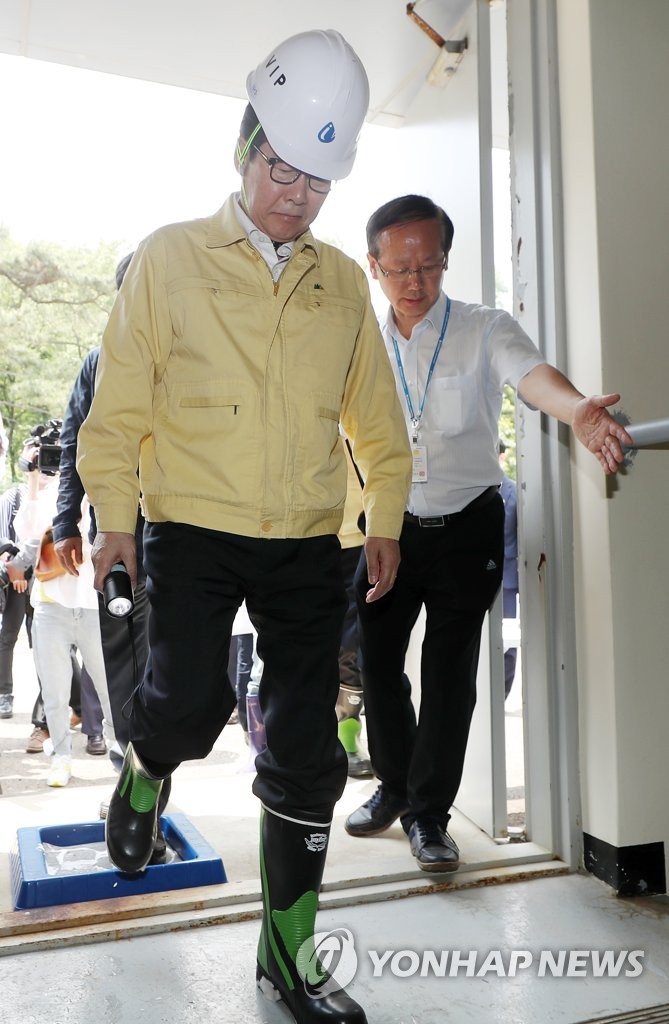 인천광역시 상수도사업본부 공촌정수사업소 이미지