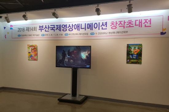 동명이엔씨 이미지