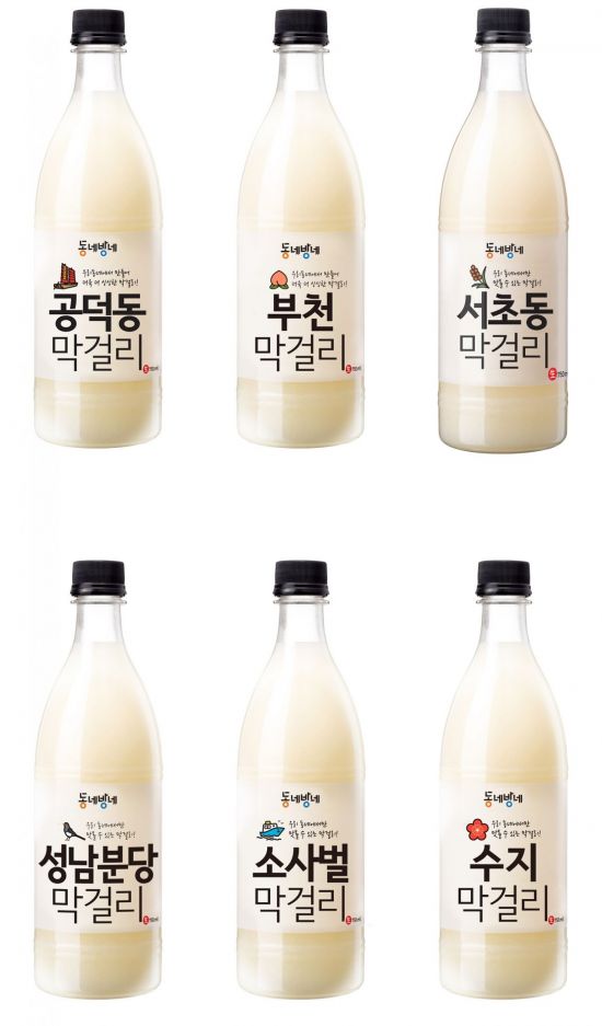 소문난막걸리 이미지