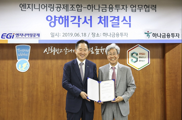 하나엔지니어링 이미지