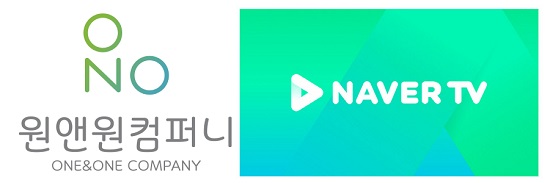 원앤원컴퍼니 이미지