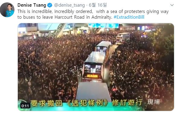 홍콩 사우스차이나모닝포스트(SCMP) 기자 데니스 창이 16일 트위터에 공유한 영상. 버스가 지나가자 길을 내 주는 시민들 모습이 담겼다. 트위터 캡처