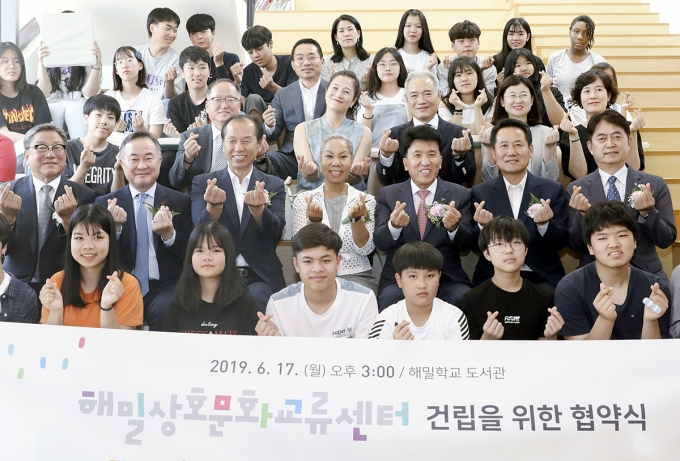다문화 이미지